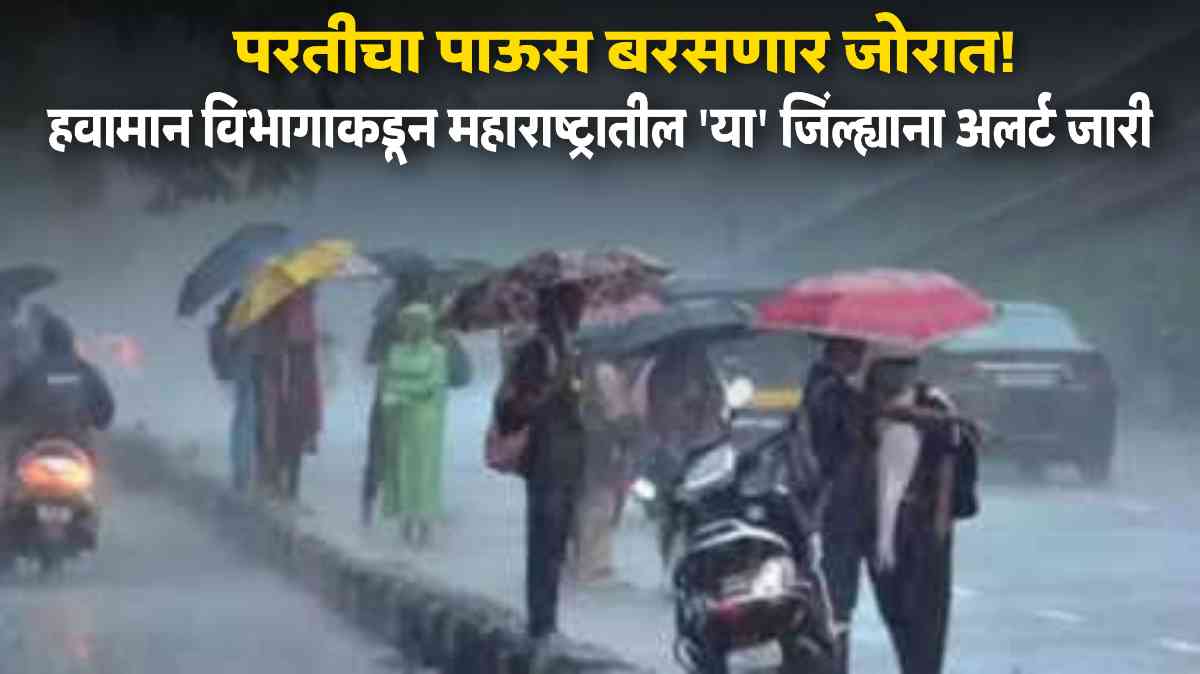 Monsoon Forecast Update