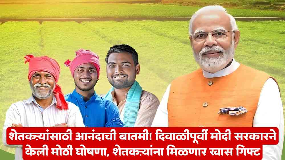 Farmer News